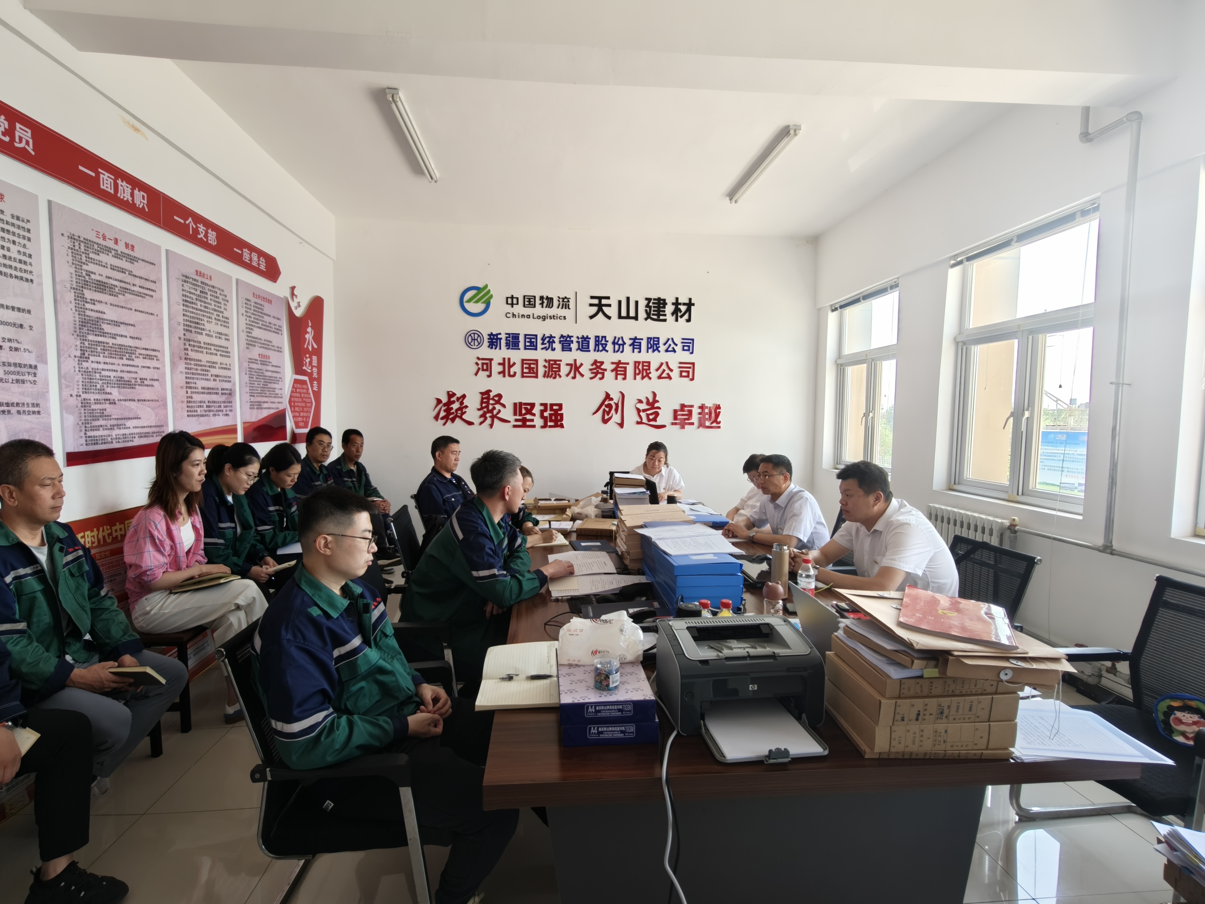 1753260038201913.jpg 第一巡察組巡察河北國源動員會照片.jpg