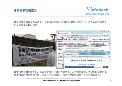 從流量到留存 新媒體營銷與廣告策劃的全鏈路擊穿策略